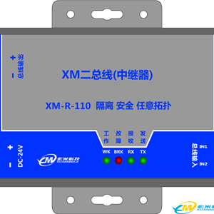 玄米二总线一代200系列中继