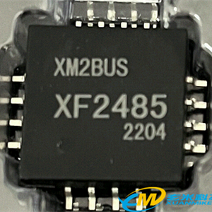 玄米二总线二代芯片XF2485